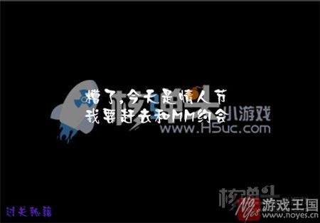新手咋通关？走出红房子小游戏攻略