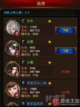 《皇城传奇》造就传奇人的传奇梦？驰骋沙场