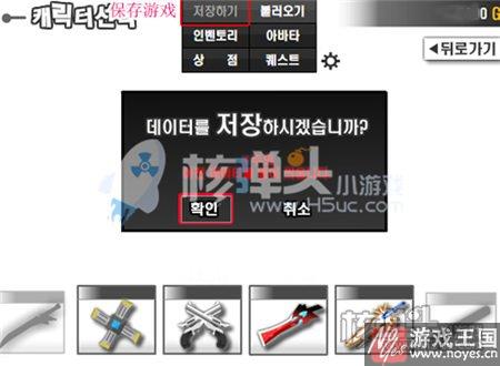 存档技巧介绍？勇闯地下城2.9要咋