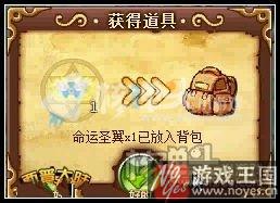 第四关咋打？西普大陆命运觉醒攻略