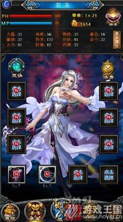 重现仙侠世界？H5《苍狼诀》：小说大主宰改编