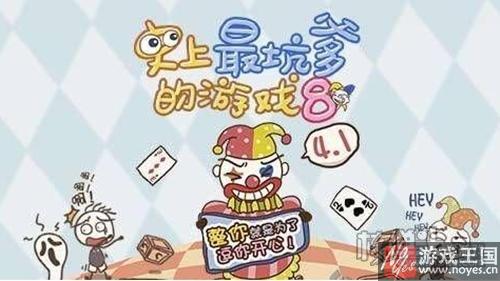 齐聚核弹头游戏鸡APP？这些火爆的H5小