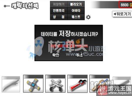 存档技巧介绍？勇闯地下城2.9要咋