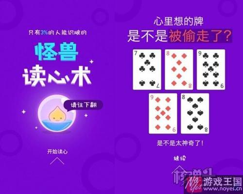 齐聚核弹头游戏鸡APP？这些火爆的H5小