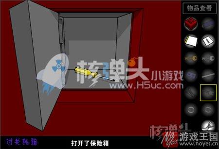 新手咋通关？走出红房子小游戏攻略