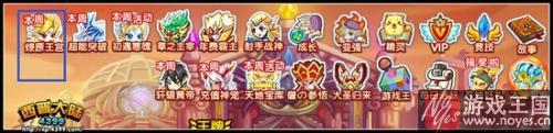 通关免费领小羽？西普大陆潜入王宫的