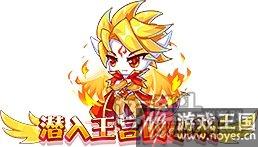 新系别燎羽诞生？烈火燎原《西普大陆》更新