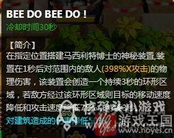 小黄萌咋样？坦克堂属性详解