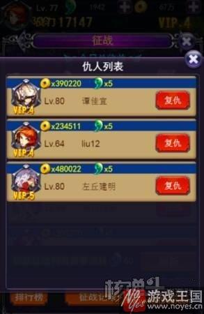 新增聊天系统？《猎魔无双》h5新版本来袭