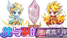 新系别燎羽诞生？烈火燎原《西普大陆》更新