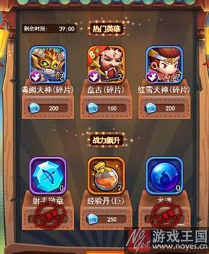 盘古咋样？莽荒纪h5云游商人买不买