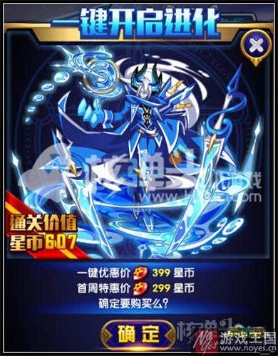 传奇梅卡要咋打？奥拉星平民打法