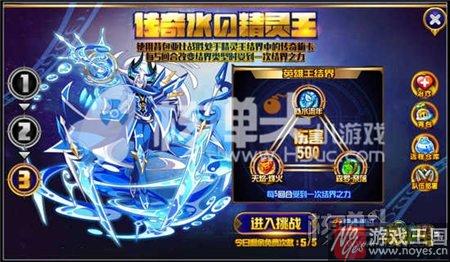 传奇梅卡要咋打？奥拉星平民打法