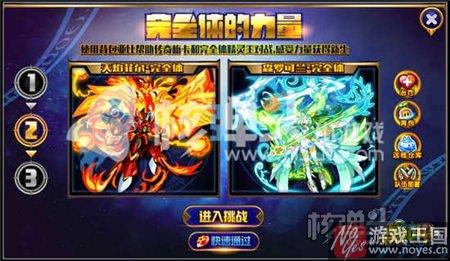 传奇梅卡要咋打？奥拉星平民打法