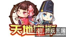 新系别燎羽诞生？烈火燎原《西普大陆》更新