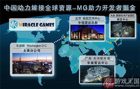 带你梦回大唐？《大圣西游h5》Windows版首曝