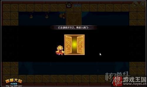 通关免费领小羽？西普大陆潜入王宫的