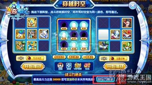 仅限两周？奥奇传说神灵精灵挑战将降低难度