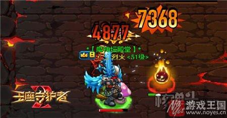 《王座守护者2》给你满满的感动？爱与勇气的冒险