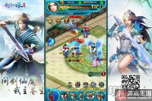 《剑仙缘H5》首测亮眼？第一款爆款仙侠类H5