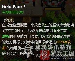 小黄萌咋样？坦克堂属性详解