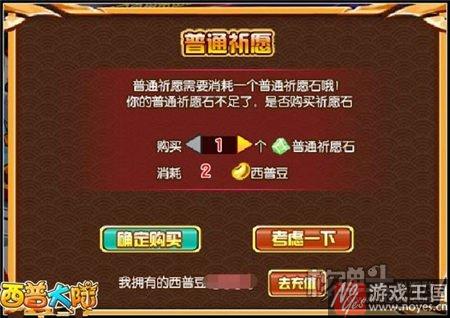 李白获取攻略？西普大陆青莲剑仙咋获得