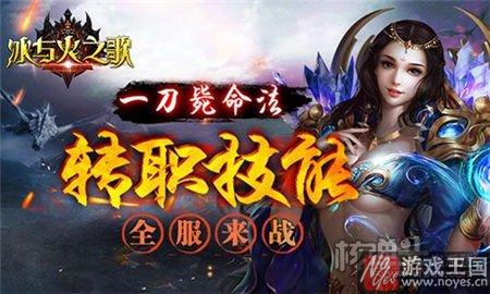《冰与火之歌》H5即将由你奏响？权利与欲望