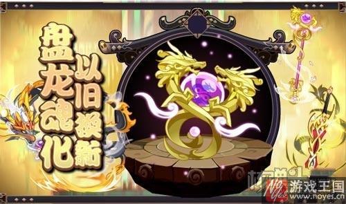 传奇阿波罗荣耀归来？《奥拉星》本周五更新