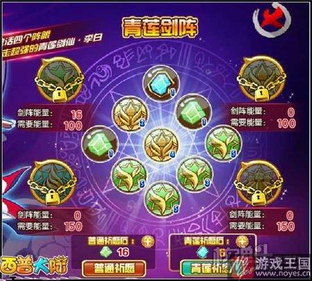 李白获取攻略？西普大陆青莲剑仙咋获得