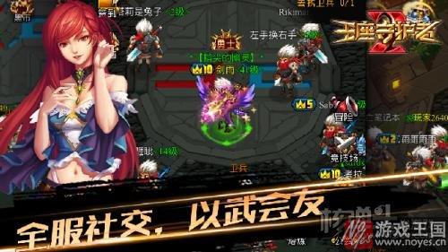 比页游更碎片化的享受？《王座守护者2》体验