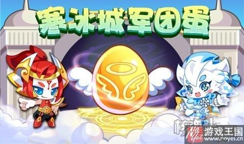 传奇阿波罗荣耀归来？《奥拉星》本周五更新