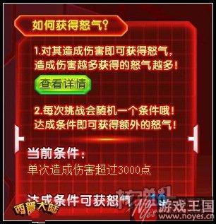 轰岩觉醒咋打？西普大陆狂野爆发打法攻略