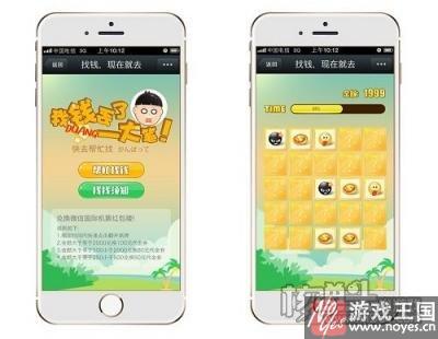 玩了一圈手游之后？现在轮到H5游戏爆发了