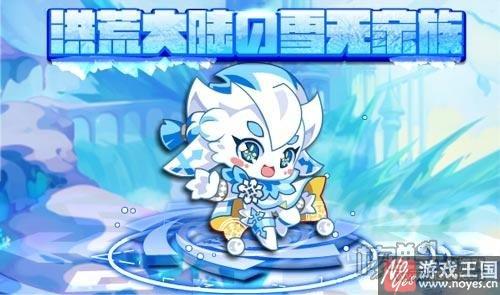 传奇阿波罗荣耀归来？《奥拉星》本周五更新