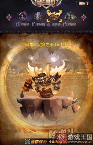 《联盟与部落》阵营战今日引爆？打响第一战