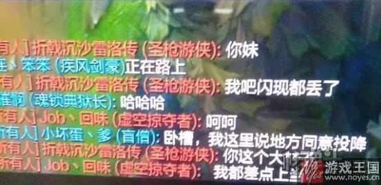 英雄联盟咋假投降教程？LOL弄