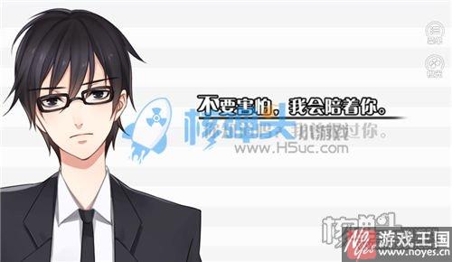 无花解谜技巧介绍？橙光以罪之名新手攻略