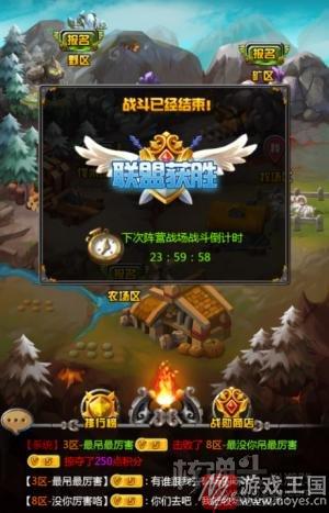 《联盟与部落》阵营战今日引爆？打响第一战