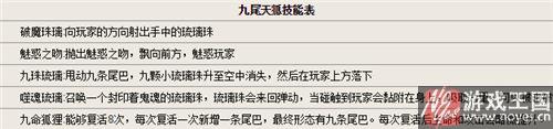 悟空过琉璃宫攻略？造梦西游4打法