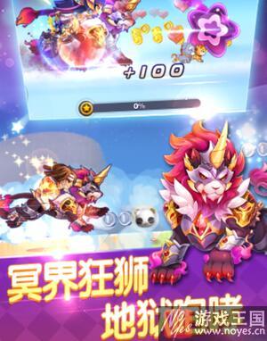 冥斗狮最强搭配？天天酷跑咋好