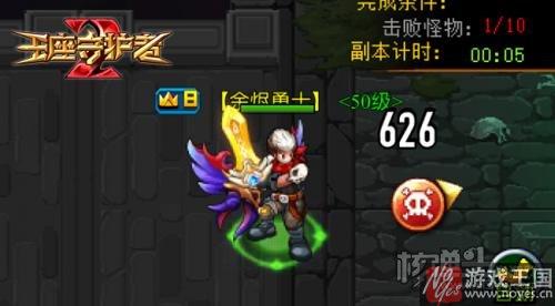 比页游更碎片化的享受？《王座守护者2》体验