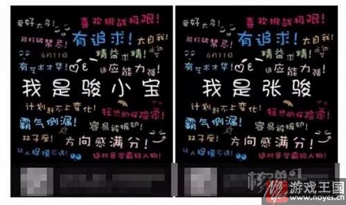 三步做出刷爆朋友圈的H5？爆款H5的刷屏秘密