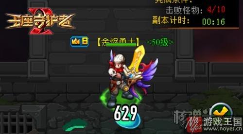 比页游更碎片化的享受？《王座守护者2》体验