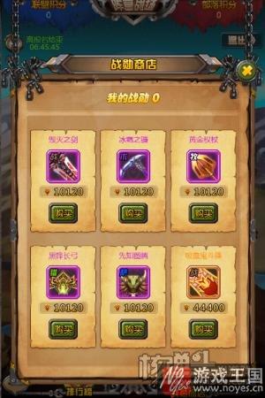 《联盟与部落》阵营战今日引爆？打响第一战
