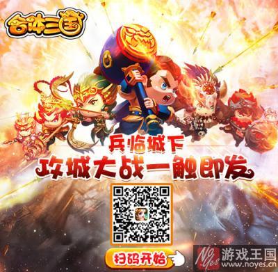 《合体三国》H5美女武将历史解密？深度八卦