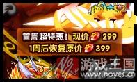 圣冕麒麟咋得？奥拉星传奇获取攻略