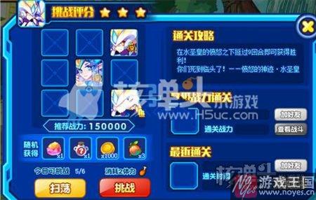 新奇迹之路打法？热血精灵派攻略