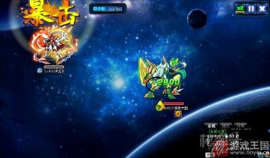 多重选择篇？奥拉星真洪荒王超稳平民打法攻略