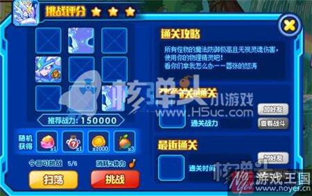 新奇迹之路打法？热血精灵派攻略