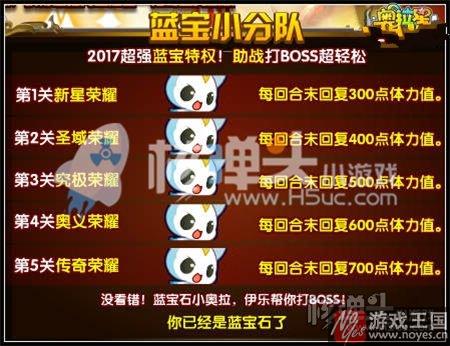 圣冕麒麟咋得？奥拉星传奇获取攻略